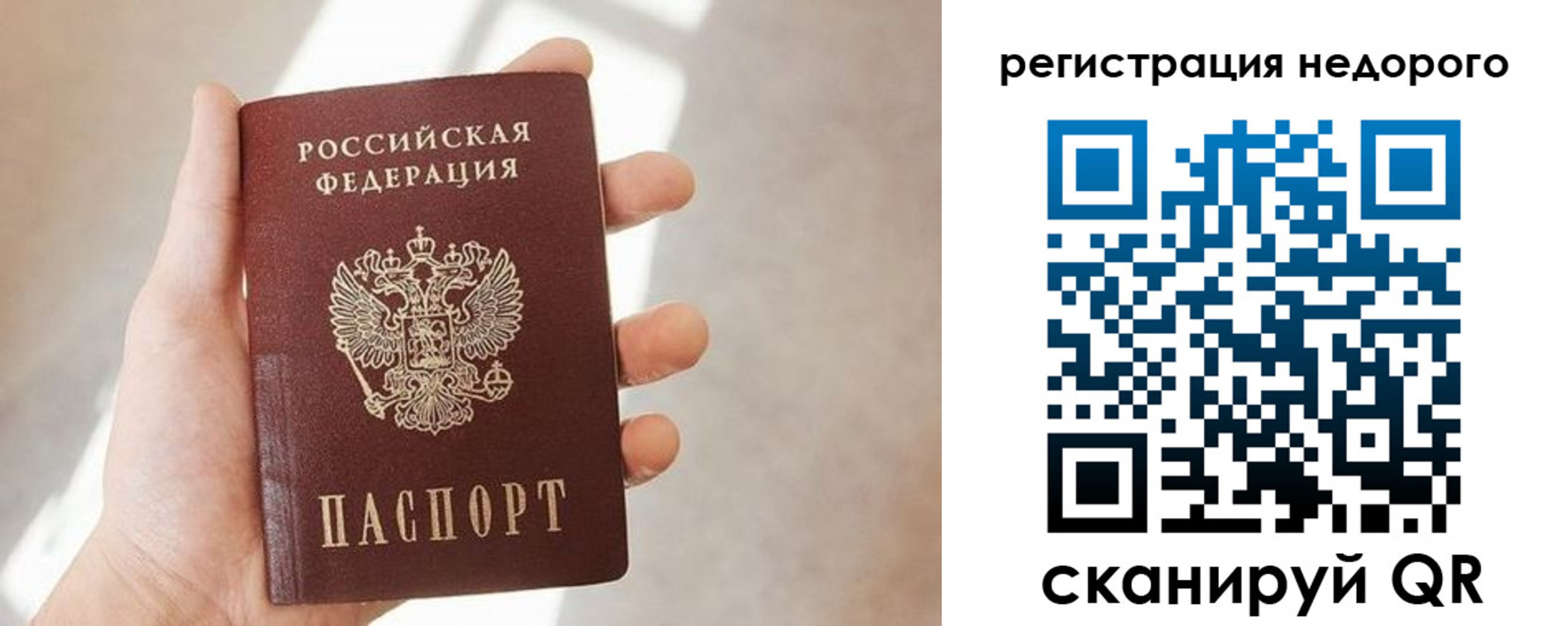 найти адрес прописки в Бугуруслане