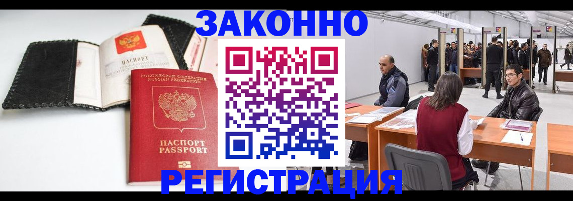 регистрация для школы в Бугуруслане